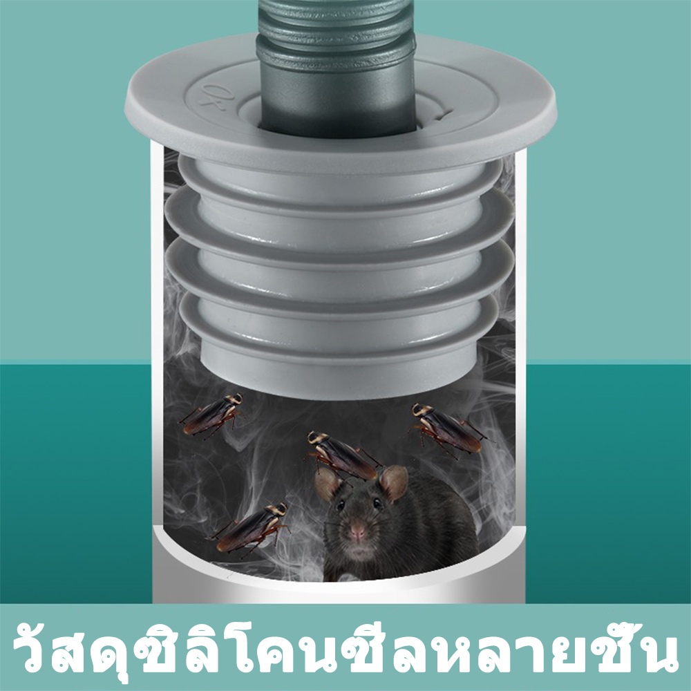 แกนกันกลิ่นท่อน้ำทิ้ง อเนกประสงค์ กันกลิ่นเหม็น กันแมลงปี๊ด แกนกันกลิ่นท่อน้ำทิ้ง วัสดุปลอดภัย ไม่พิษ ไม่กัดกร่อน - รูปที่ 4