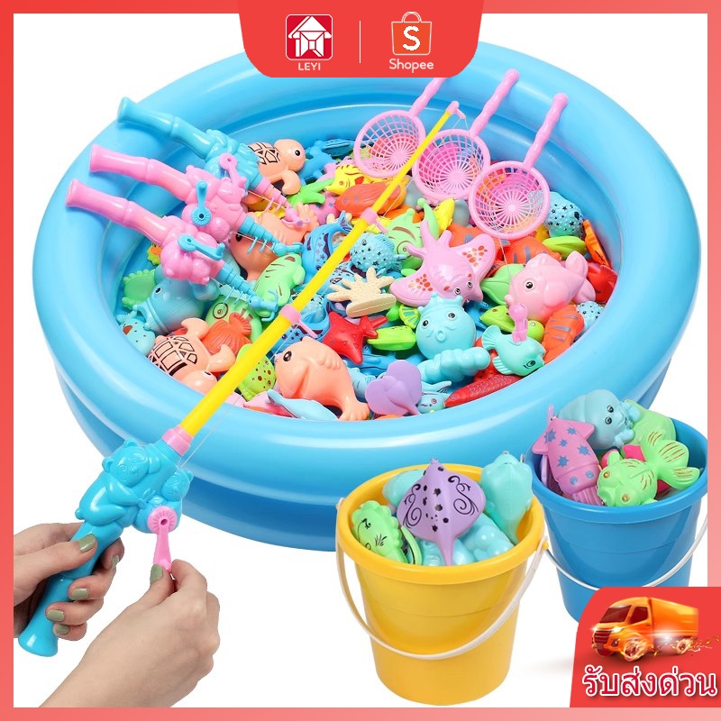 ของเล่นตกปลาแม่เหล็ก แถมสูบลม เกมตกปลา Fishing Game Magnet สำหรับเด็ก 16-60 ชิ้น