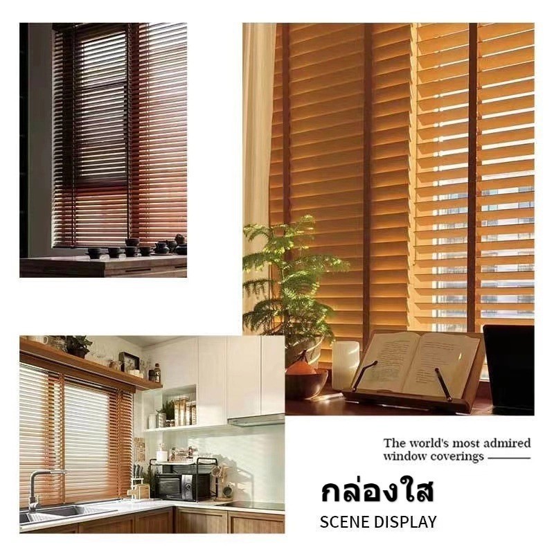 [อัตราการแรเงา 100%] มู่ลี่หน้าต่าง  สีเบจ/สีน้ำตาล/สีดำ  มู่ลี่บังแดด  ม่านบังแดด ติดตั้งด้วยตัวเองได้ง่ายๆ กันน้ำ - รูปที่ 2