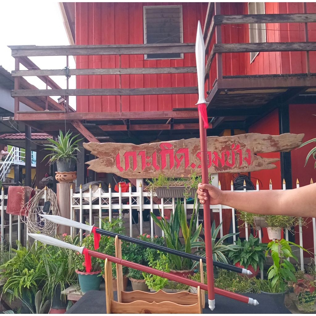 หอกไม้หอกนางรำหอกลิเกหอกงานแสดงยาว140cm.