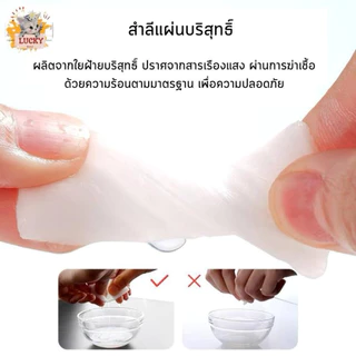 (12ห่อ) ลัคกี้แคร์ สำลีแผ่นรีดขอบ ขนาด 80แผ่น ขนาด 5x6 cm. ผลิตจากฝ้ายแท้