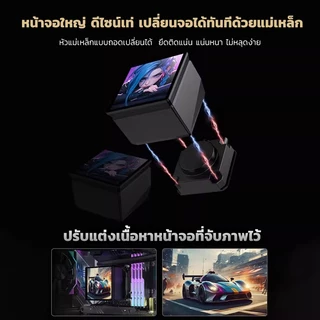 LOVINGCOOL ARGB เมนบอร์ดระบายความร้อน CPU AIO CPU cooling DP240/DP360 จอภาพ DIY 4.0 นิ้ว แสดงรูปภาพ วิดีโอ และ GIF