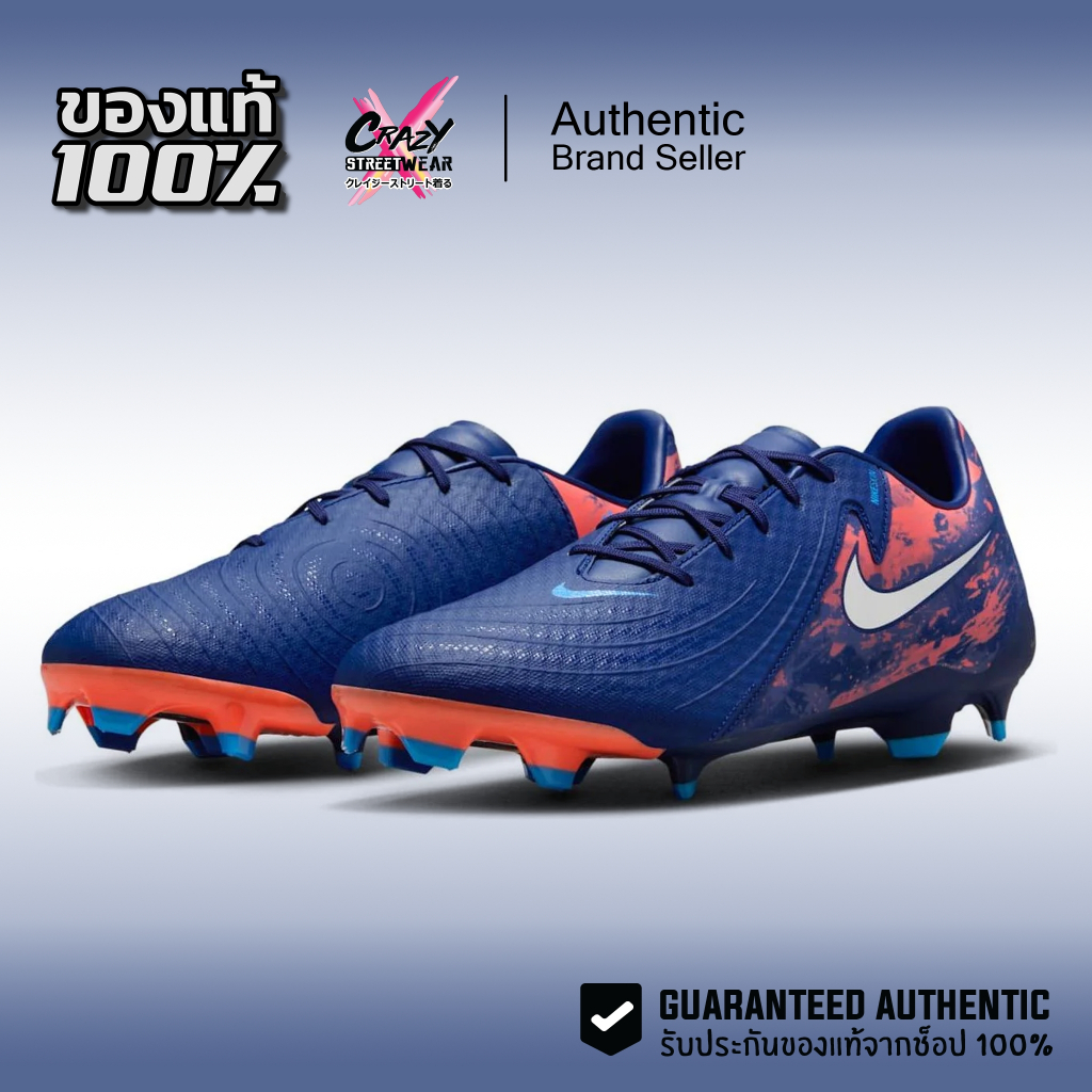 สตั๊ด Nike Phantom GX II Academy FG / MG "Erling Haaland" ของแท้ 100% ( HF1609-4