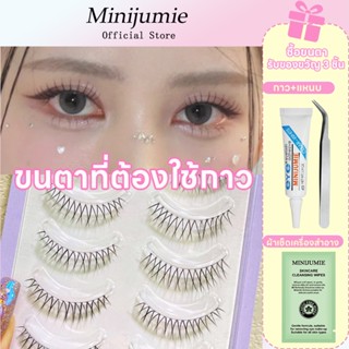 ขนตาปลอมเกาหลี ขนตาปลอม รูปตัว V แบบใส สไตล์แฟรี่ สําหรับผู้…