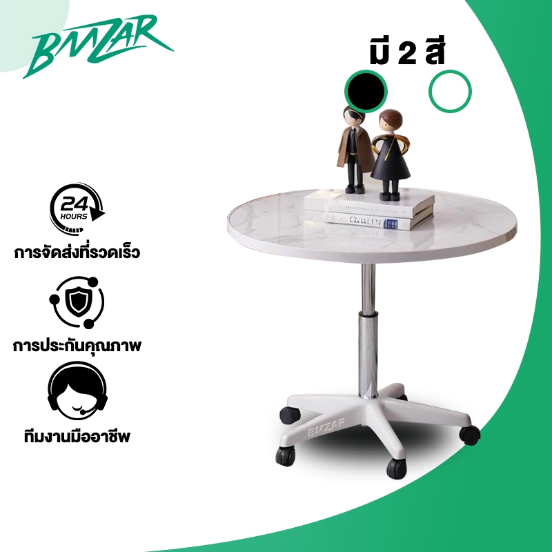 BMZAR โต๊ะกลม 60cm โต๊ะมินอมอล โต๊ะกาแฟกลม โต๊ะกลางโซฟา ใช้ในร้านกาแฟและร้านกินข้าว