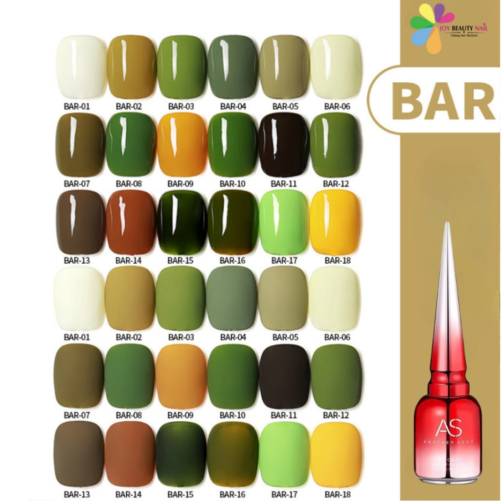 สีเจล As 15ml. ฝาแหลม โทนเขียว รหัส BAR 01-18เบอร์