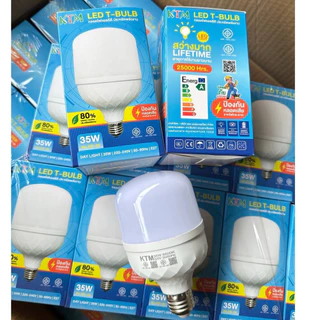 หลอดไฟ LED สีขาว30 วัตต์ และ สีขาว 20 วัตต์ มี มอก. ราคาต่อ 12 ชิ้น