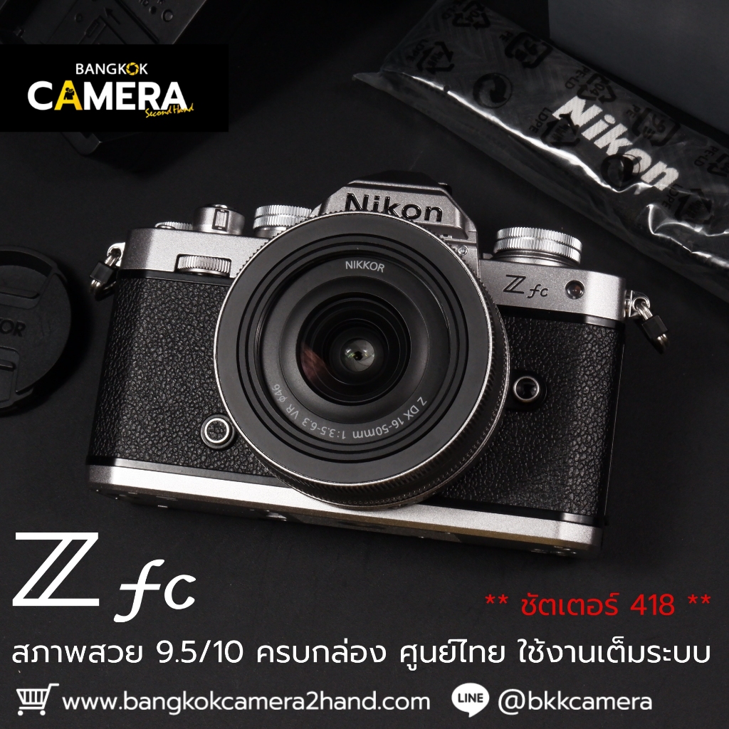 Nikon Zfc อุปกรณ์ครบกล่อง