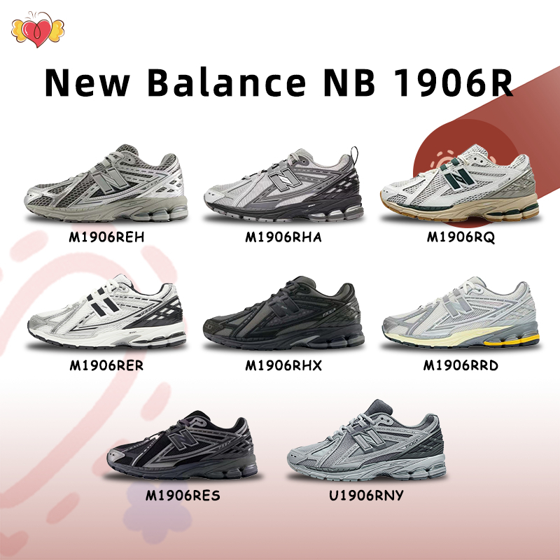 (รับหิ้วของจากเกาหลี ) ⚡ของแท้ 💯⚡ New Balance 1906R รองเท้ากีฬา NB 1906R รองเท้าวิ่งลำลอง M1906REH/M