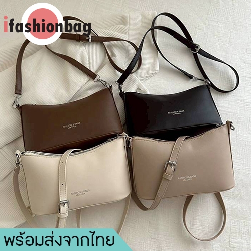 (มีส่งด่วน) ifashionbag(IF2481) กระเป๋าสะพายข้างใบเล็กหนังพียู ทรงสวย ขนาด10นิ้ว