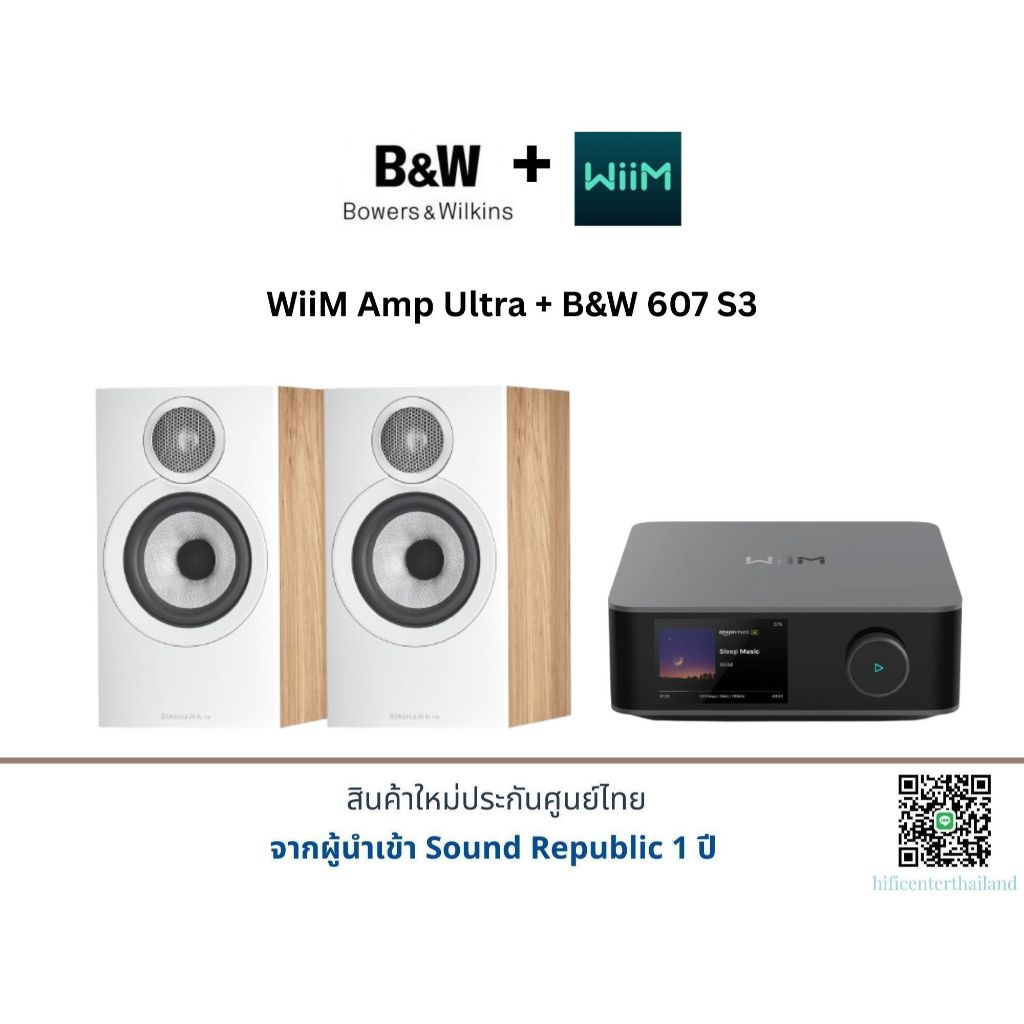 WiiM Amp Ultra + B&W 607 S3