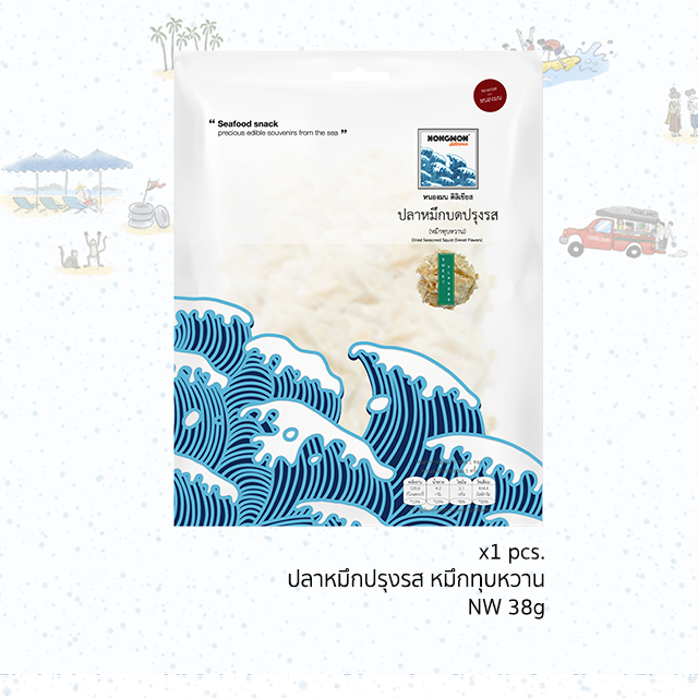 ปลาหมึกปรุงรส รสหมึกทุบหวาน 38g. (1 ซอง)