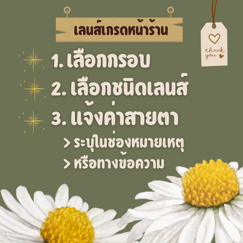 กรอบแว่นตา POLO CLUB แว่นตามินิมอล ดีไซน์สวยหรู น้ำหนักเบา แข็งแรง มีบริการตัดเลนส์สายตา แว่นกรองแสง แว่นสายตา 1252 - รูปที่ 6