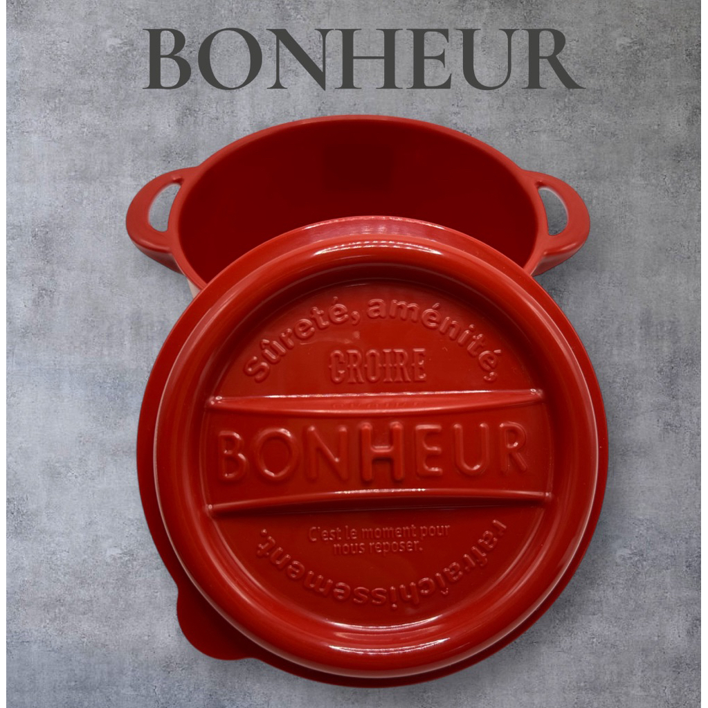 กล่องใส่ของเอนกประสงค์ สไตล์เซรามิก สีแดง ทำจากโพลีโพรพีลีน BONHEUR