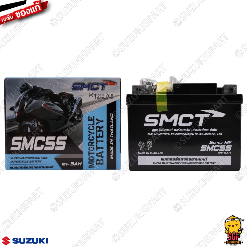 แบตเตอรี่ SMCT SMC5S 12V5AH BATTERY ASSY แท้ Suzuki Nex / Let's / Hayate / Smash / Best / Shogun / S