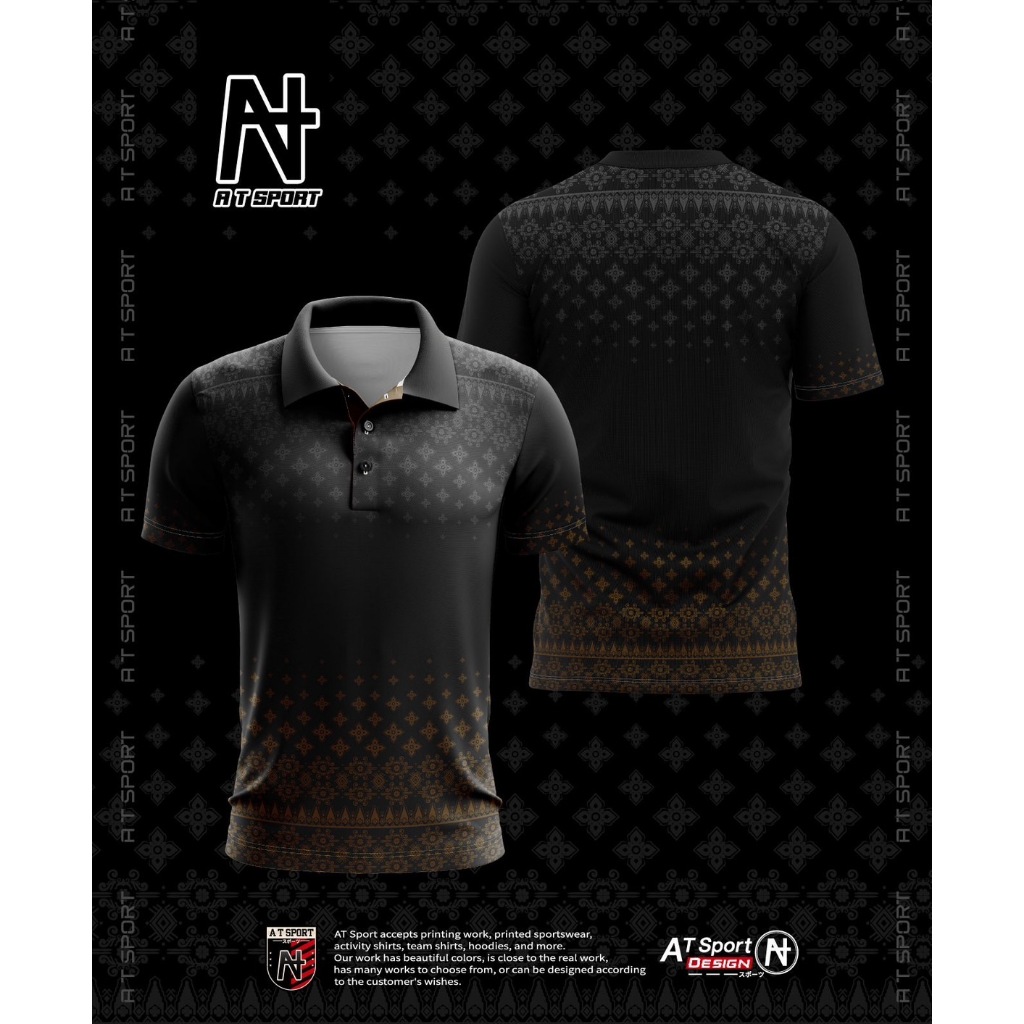 เสื้อกีฬาพิมพ์ลาย A T SPORT รุ่น.ศิวิไลซ์(คอปก) ผ้าไมโครทอลายหมากรุก สีสดใส คมชัด ใส่สะบาย แห้งไว ระบายอากาศได้ดี เหมาะใ