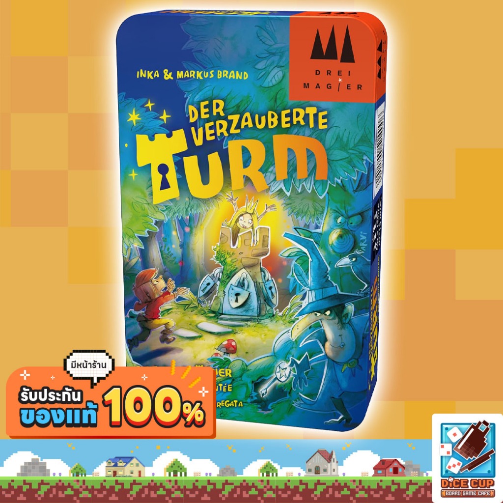 [ของแท้] Enchanted Tower Tin Box (Der Verzauberte Turm Tin Box) Board Game