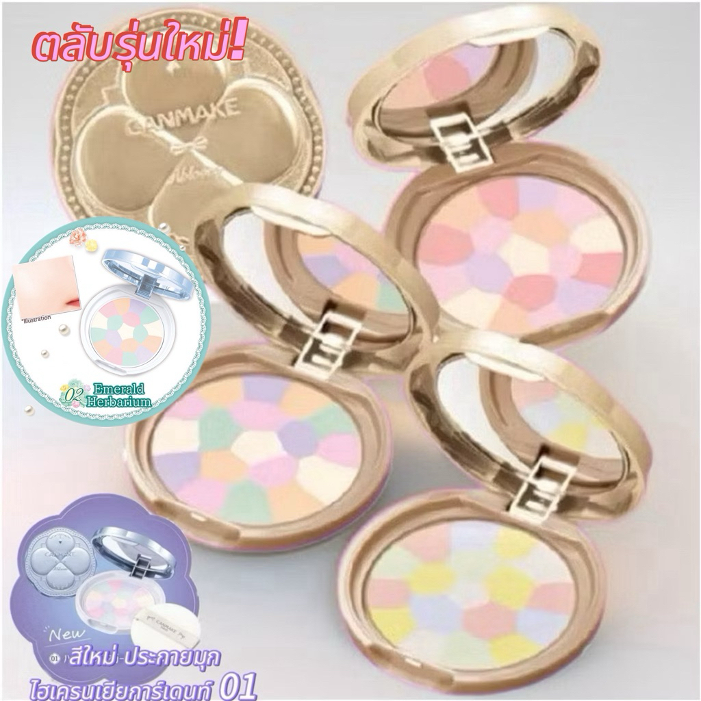 [แท้จากญี่ปุ่น]CANMAKE Marshmallow Finish Powder Abloom~ SPF19 PA++ แพ็คเกจใหม่ล่าสุด