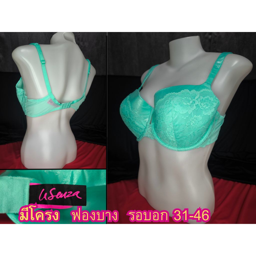 ชุดขั้นใน  usa ✌️  ไซส์ 38D  ( 85D )