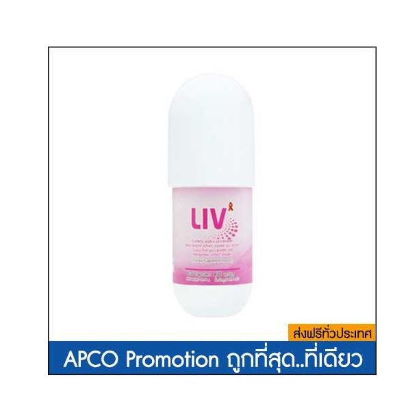 APCO cap : BIM100 : 1 กระปุก : ลีฟ LIV Capsule (60 แคปซูล/ขวด) [ล็อตใหม่ล่าสุด ]