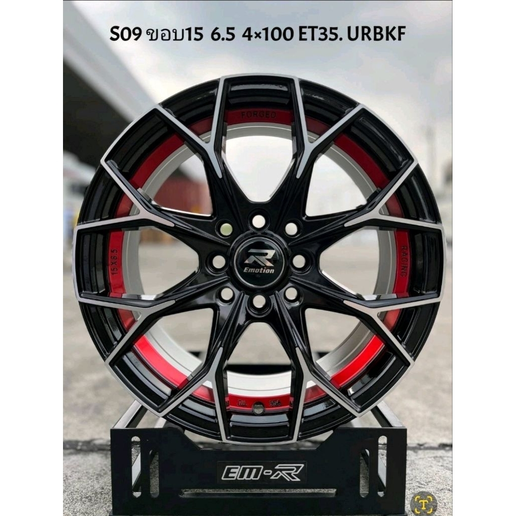 ล้อแม็กซ์ EMOTION R S09ขอบ15 4รู100กว้าง6.5นิ้ว ET35ล้อแม็กซ์แข็งแรงงานEmotion R บริษัทในเครือเลนโซ่