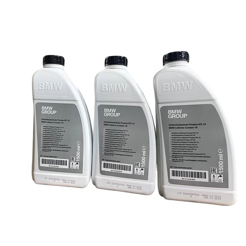 GENUINE BMW ANTIFREEZE - 83.19.5.A42.DF3 น้ำหล่อเย็น
