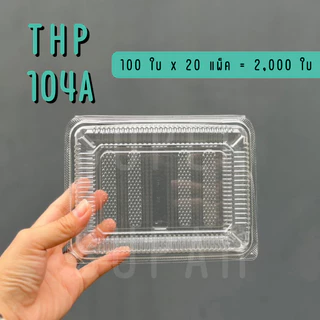 กล่องใส OPS THP-104A ความจุ 450 ml. (ฝาล็อคได้) [100 ใบ]
