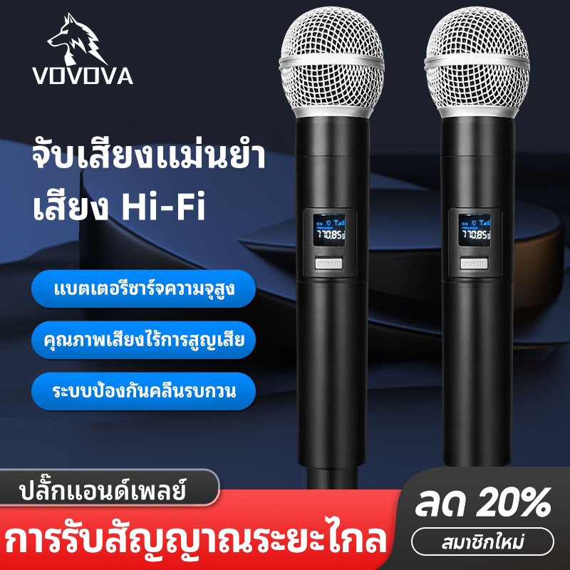 💯【มืออาชีพ】ชุดไมค์UHF+ไมค์ไร้สาย(2.4G/ชาร์จ5V/AA) เสียงคมชัด Plug&Play ใช้ได้แสดง+ประชุม+คาราโอเกะ+เวที
