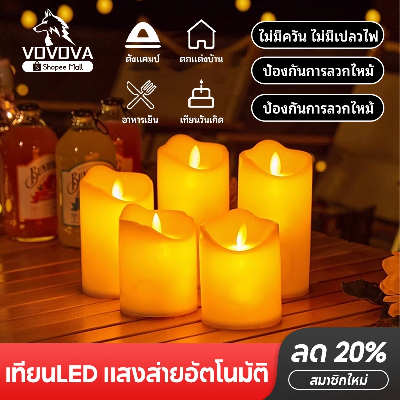 เทียนไฟฟ้า LED ไร้ควัน ปลอดภัยไม่ร้อน ใช้ได้ในวันสำคัญและครอบครัว เทียนพรรษา เทียนปลอม
