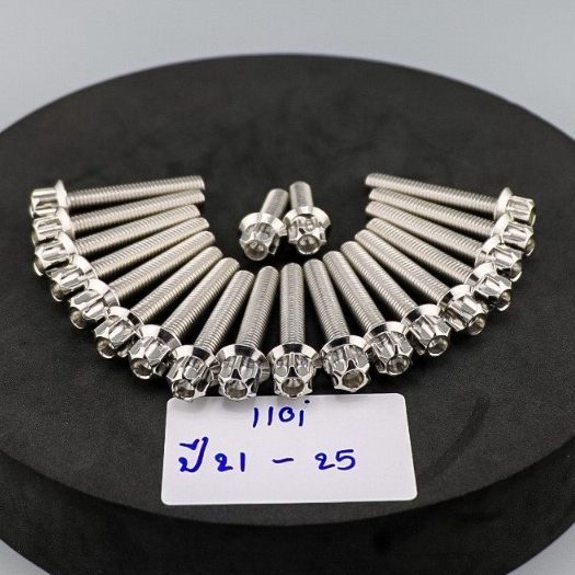 น็อตแคร้งเครื่อง wave110iปี21-25 20ตัว (เฟืองเลส) น็อตสแตนเลสแท้ สำหรับมอเตอร์ไซค์ #SFshop