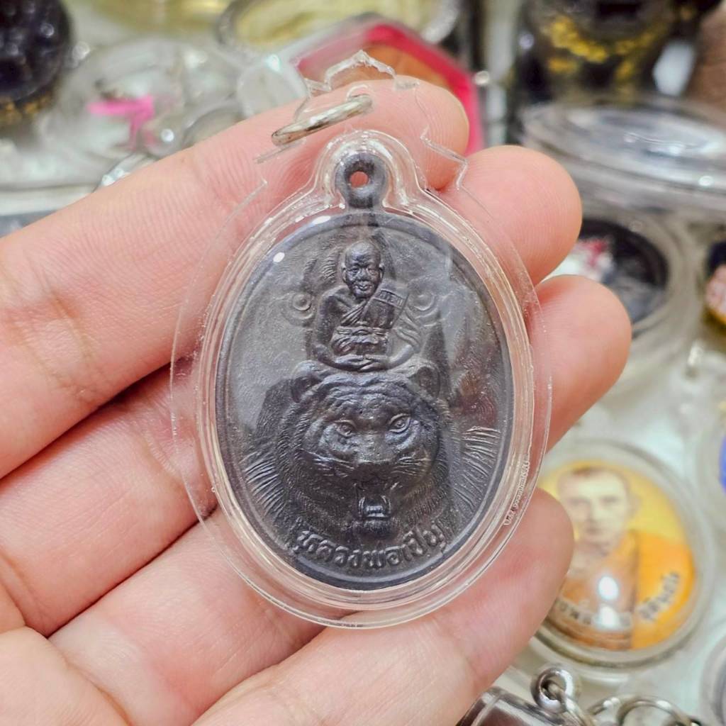 เหรียญหลวงพ่อเปิ่นทรงเสือ วัดบางพระ ปี 2543 พร้อมเลี่ยมกรอบกันน้ำ