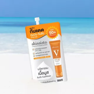 (แบบซอง) Skinsista V block,V clear,C bright,V smooth สกินซิสต้าร์ (คละสูตร) 5g.