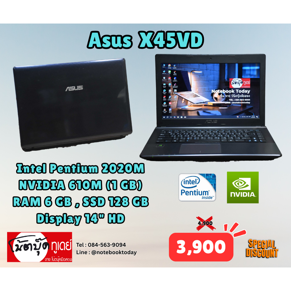 โน๊ตบุ๊คมือสอง Notebook Asus X45VD