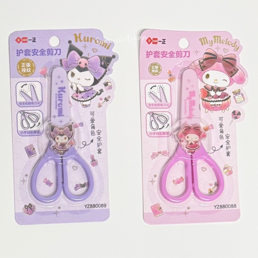 กรรไกร พร้อมปลอกลายการ์ตูน 60x128mm