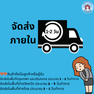 หมึกเติมตรายาง Flash stamp​ กันน้ำ​ ไม่แตก​ ไม่ซึม