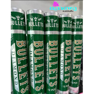 VS ลูกแบดมินตัน Bullets Daimond Speed 76