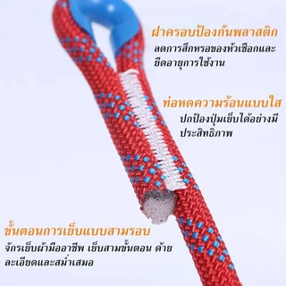 🧗รุ่น A110 ขนาด 12mm 200M เชือกโรยตัว เชือกปีนเขา อุปกรณ์ปีนเขา อุปกรณ์โรยตัว เชือกกลม เชือกไนลอนทรงกลม Climbing Rope