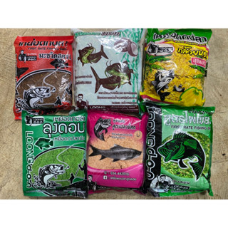 เหยื่อตกปลาลุงดอน เหยื่อตกปลาหน้าดิน {พร้อมส่ง}