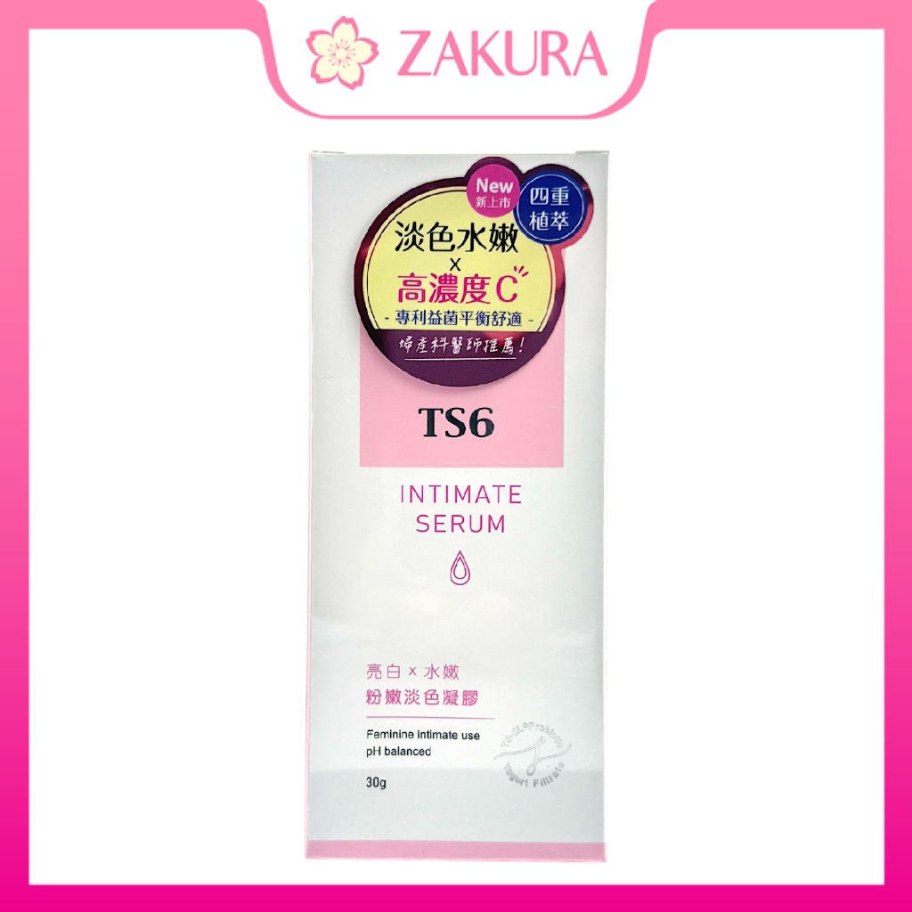 TS6 Feminine Intimate Gel/Serum 30g