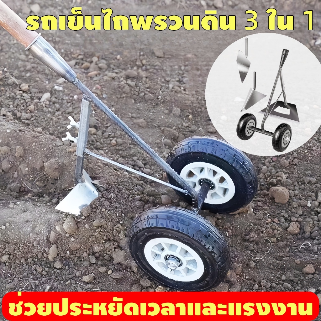 เครื่องขุดร่องรุ่นใหม่ สามในหนึ่งเดียวจอบ จอบสำหรับการฟื้นฟูที่ดิน จอบแบน คราดสามเหลี่ยม จอบเดียวใช้ได้ 3