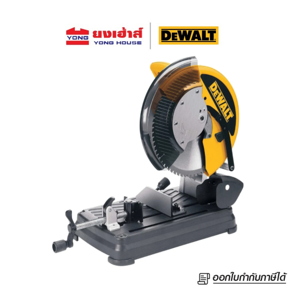 DEWALT แท่นตัดโลหะใบคาร์ไบด์ 14 นิ้ว 2200 วัตต์ รุ่น DW872-KR แท่นตัดโลหะ แท่นตัด