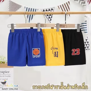 Babyonline(Y201)N4 (ส่งด่วน1วัน)กางเกงขาสั้นเด็กผ้าตาข่ายลายน่ารัก ผ้านิ่ม ใส่สบาย ระบายอากาศ