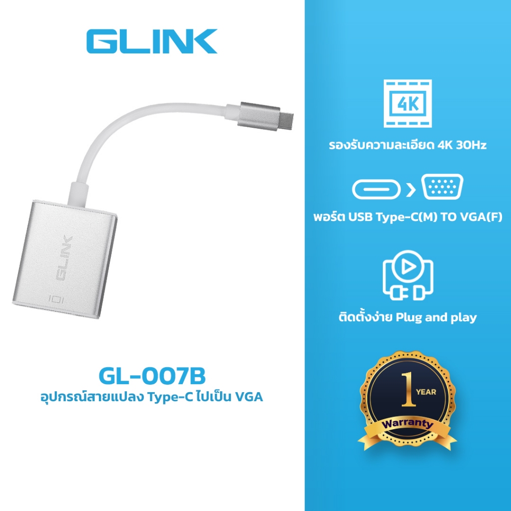 GLINK GL007B Converter Type-C TO VGA