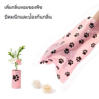 [พร้อมส่งในไทย] ถุงเก็บมูลสัตว์เลี้ยง รุ่นหนา 20ม้วนแถม ฟรีแคปซูลใส่ถุง