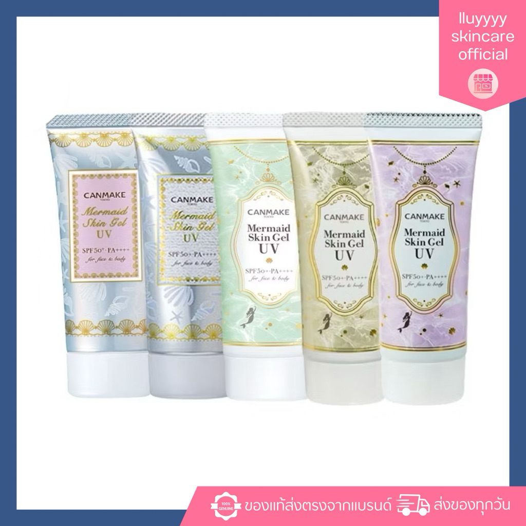 (กดในไลฟ์ลด40%)Canmake Mermaid Skin Gel UV SPF50/PA++++ 40g กันแดดแคนเมค กันแดดญี่ปุ่น(ของแท้)
