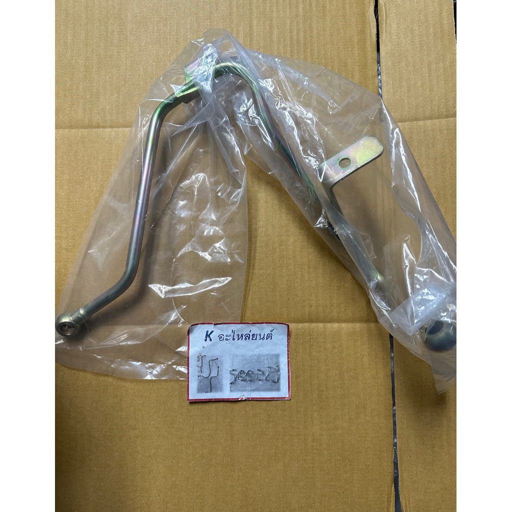 แป๊ปน้ำเทอร์โบ อีซูซุ ROCKY195 TURBO, ร๊อคกี้195 เทอร์โบ, 6HE1 TURBO