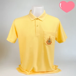 ร้อมส่ง🔥 เสื้อเหลืองปักตรา ผ้าดี ใส่สบาย ผู้ชาย