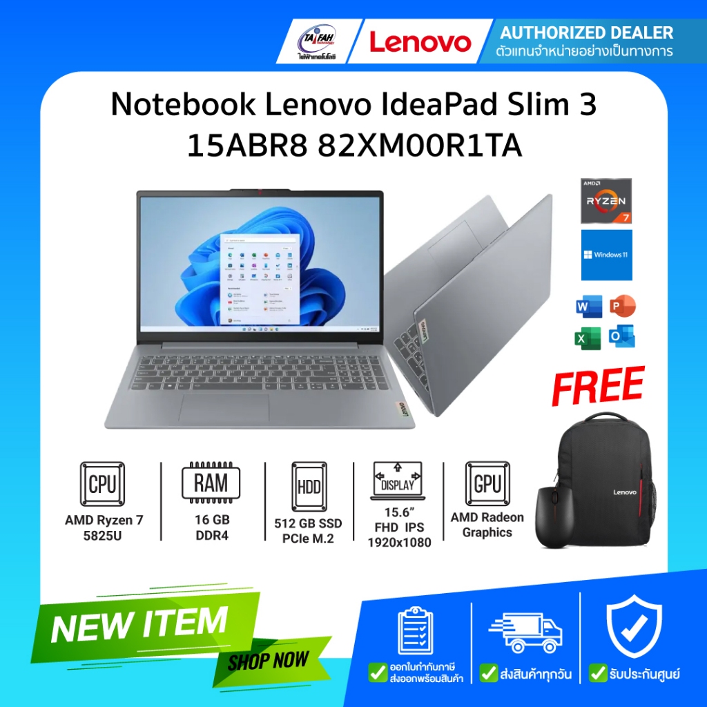 Lenovo Notebook IdeaPad Slim 3 15ABR8-82XM00R1TA  Ryzen 7 5825U/16GB/512GB/Win11H+Office/15.6"/Grey/