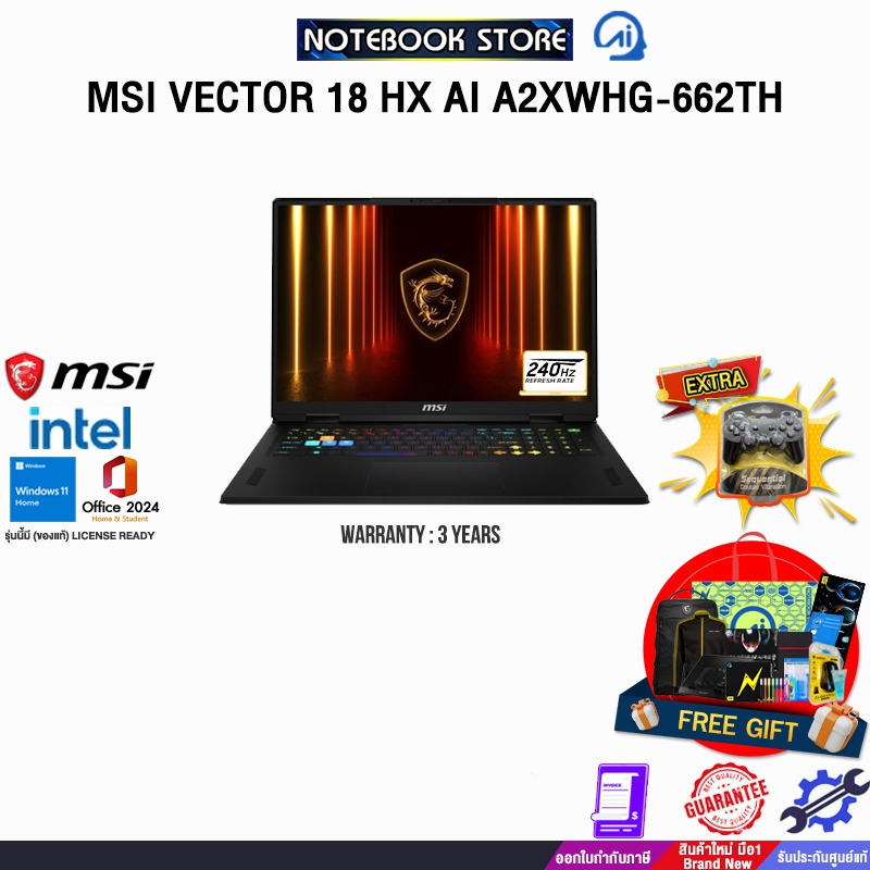MSI VECTOR 18 HX AI A2XWHG-662TH /Ultra 9 275HX/ประกัน 3 Years