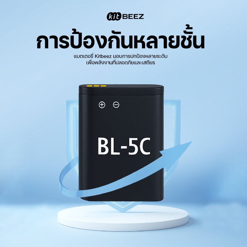 【KiTBEEZ KP-2】แบตเตอรี่สำรองกล้อง 1200mAh แบตเตอรี่ลิเธียม BL-5C แบตเตอรี่แบตเตอรี่กล้องดิจิตอล - รูปที่ 2